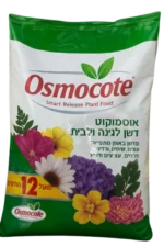 אוסמוקוט שמיטה 12 חודשים 3 ק"ג