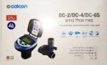 גלקון DC6+3 בלוטוס