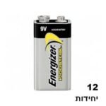 סוללה 9 וולט אנרג`יזר תעשיתית
