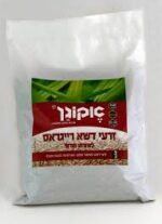 רייגרס 750 גר' 40-50 מ"ר